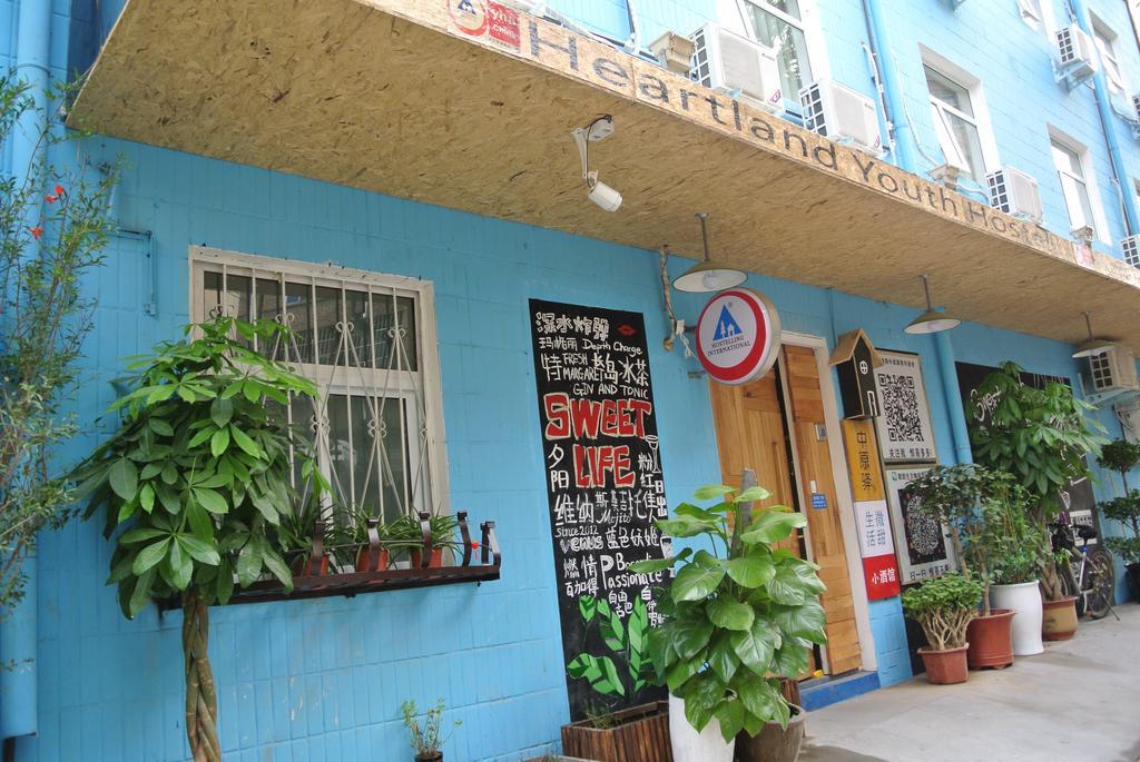 Luoyang Heartland International Youth Hostel Exterior photo